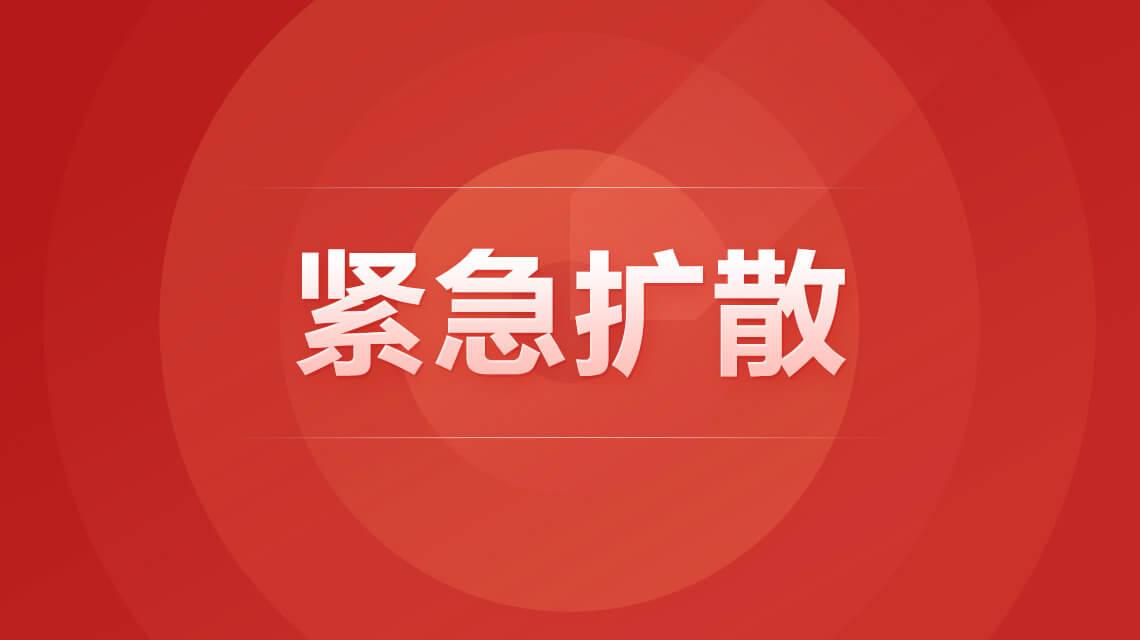 緊急動員行業企業積極支援河南防汛